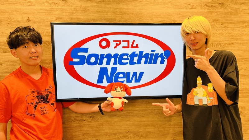 #802サムニュー 今月のゲスト：#TRACK15 (@track15_jpn) #前田夕日 (@iamyuhi88)