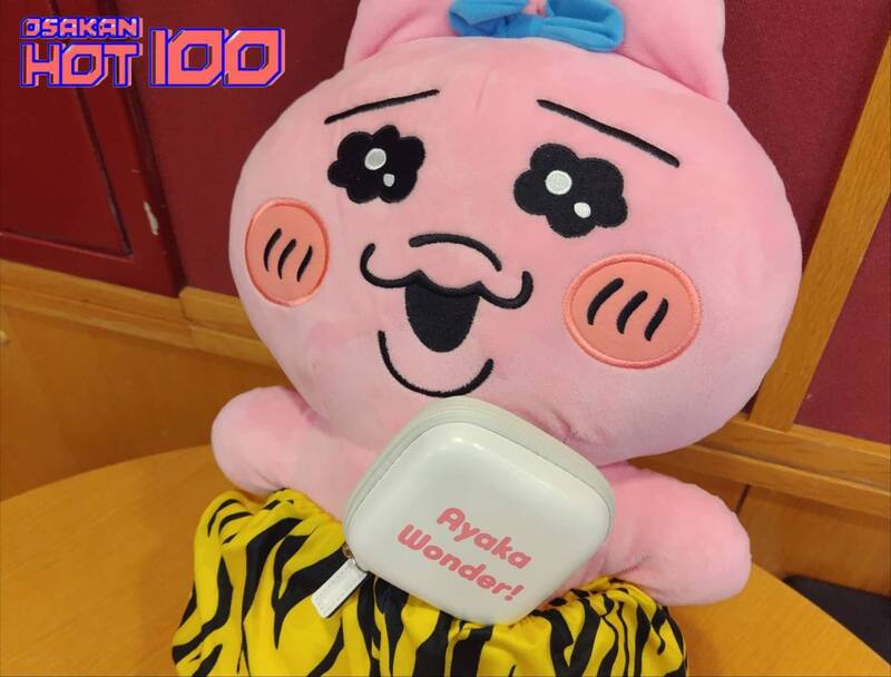 電話でNo.1予想をして【 絢香「Wonder!」レザースタイルマルチケース 】をゲット！ #HOT802