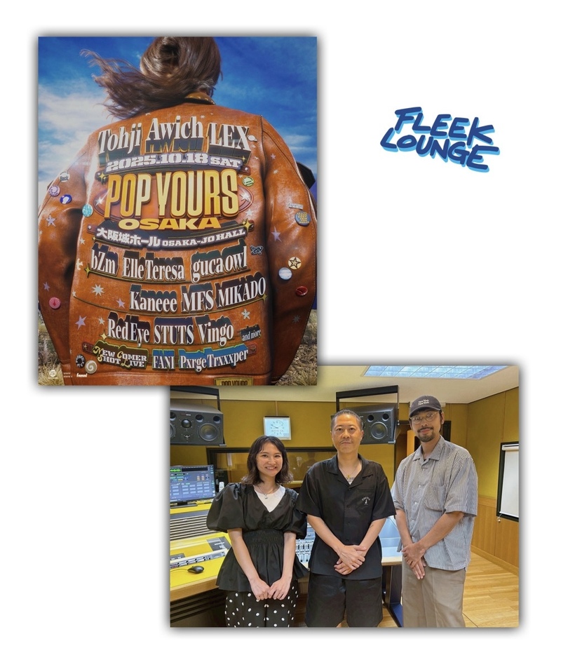 9/16(火）今夜のゲスト：梅田サイファー