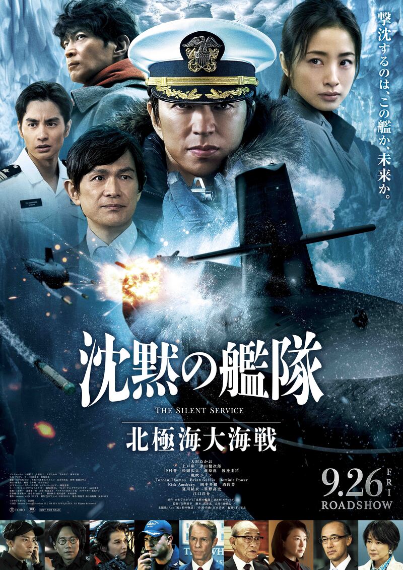 本日のメニュー！ 東京スカパラダイスオーケストラ 谷中敦さんがゲスト！ & 映画『沈黙の艦隊 北極海大海戦』をピックアップ！ #HOT802