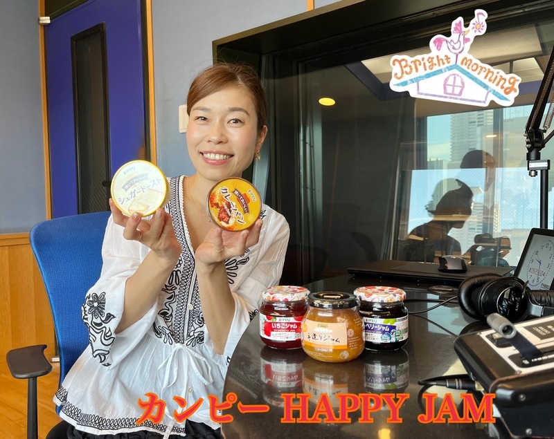 ★Kanpyジャムの詰め合わせセットをプレゼント！！★