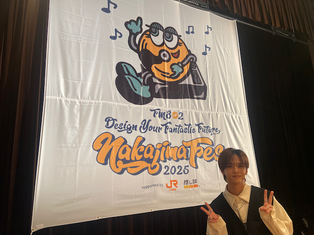 この後、20時からは「DESIGN YOUR FANTASTIC FUTURE」