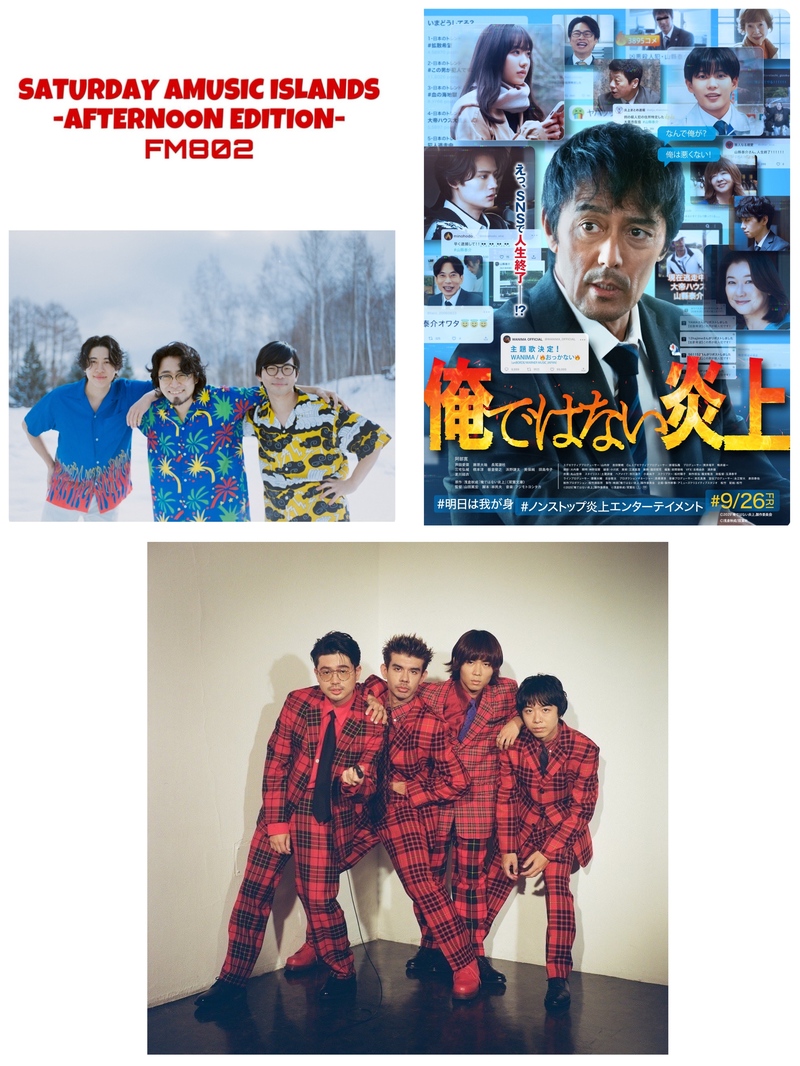 今日9/20の #SAIPM メニュー！