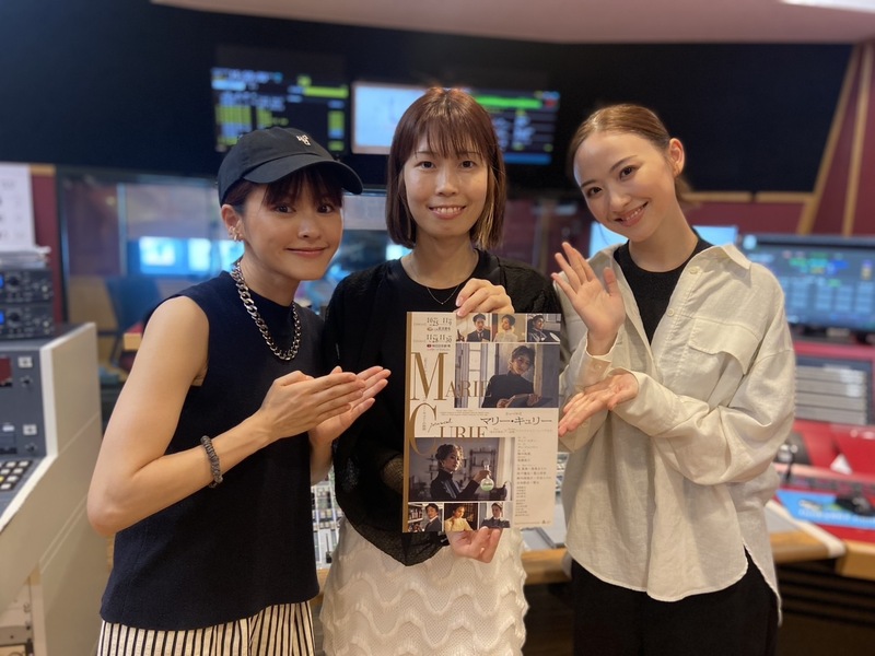 GUEST:  ミュージカル「マリー・キュリー」/ 昆夏美 & 星風まどか #FM802 #fmcocolo765 #おはぷら