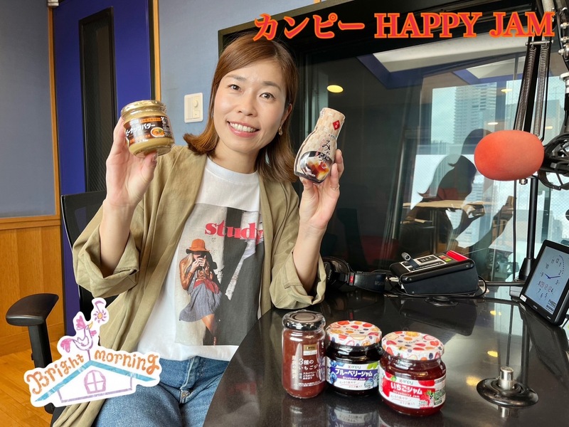 ★Kanpyジャムの詰め合わせセットをプレゼント！！★