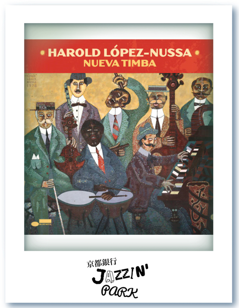 京都銀行 JAZZIN' PARK