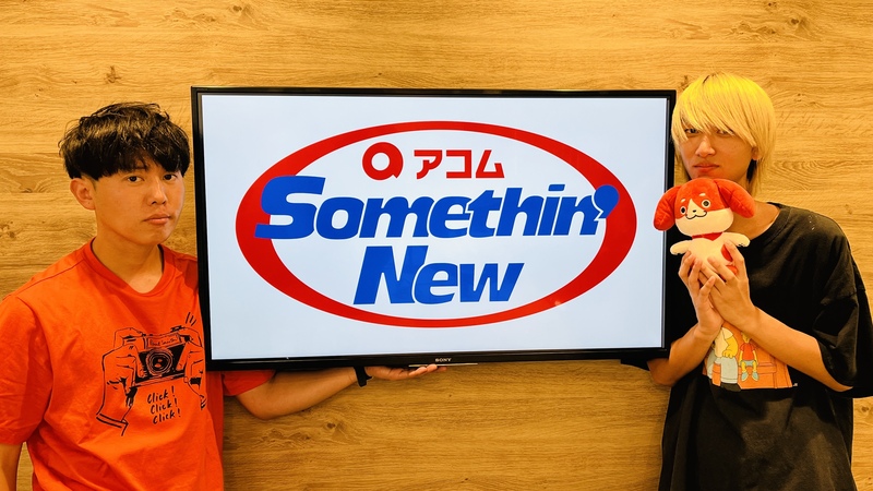 #802サムニュー 今月のゲスト：#TRACK15 (@track15_jpn) #前田夕日 (@iamyuhi88)