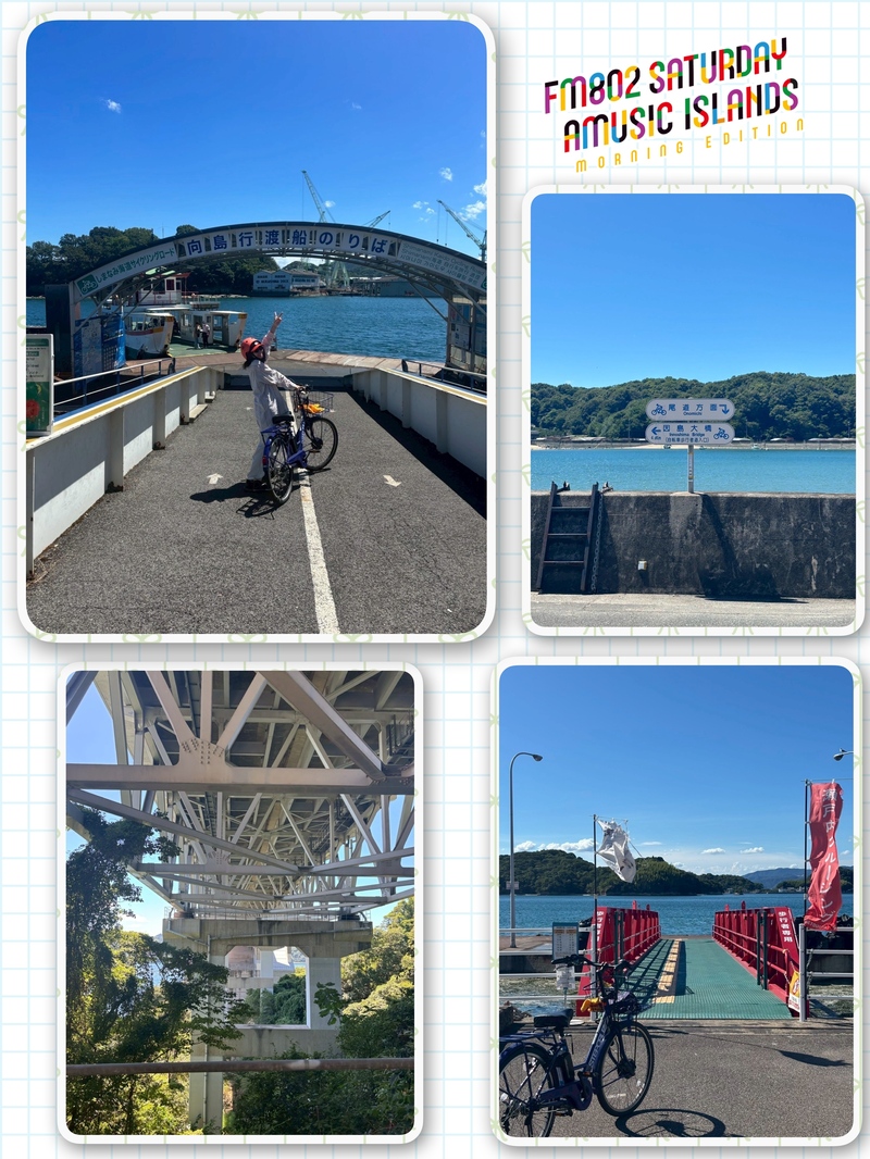 ◎OPEN COUNTRY ACTIVE STYLE 「しまなみ海道サイクリングへゴーゴゴー！」 ◎ #起きたら802