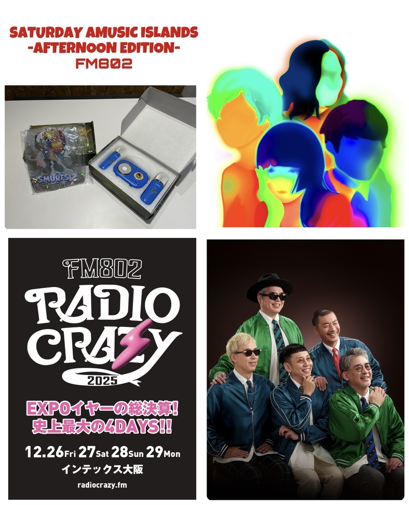 今日9/27の #SAIPM メニュー！