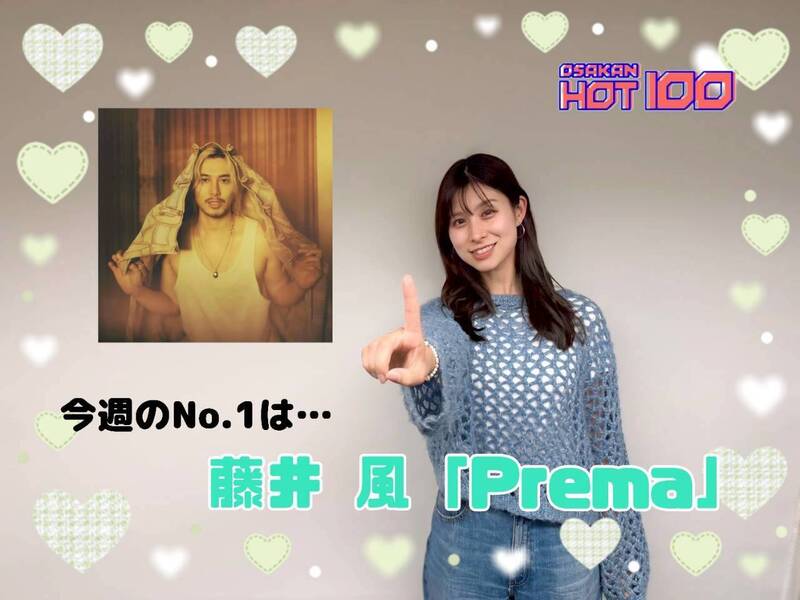 ＜＜＜OSAKAN HOT100 9/28 TOP10＞＞＞ #HOT802