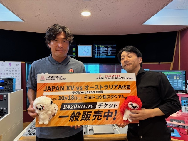 Guest→大畑大介 タイムフリーで聴けます↓