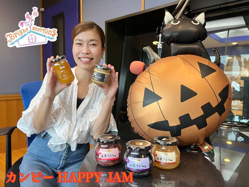 ★Kanpyジャムの詰め合わせセットをプレゼント！！★