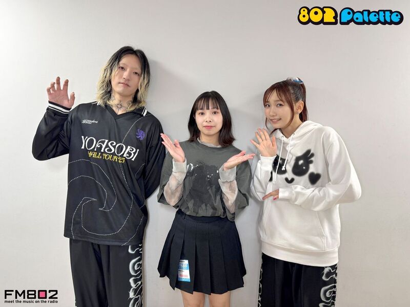 ▼GUEST：YOASOBI ▲#ハチパレ タイムフリーで聴けます♪
