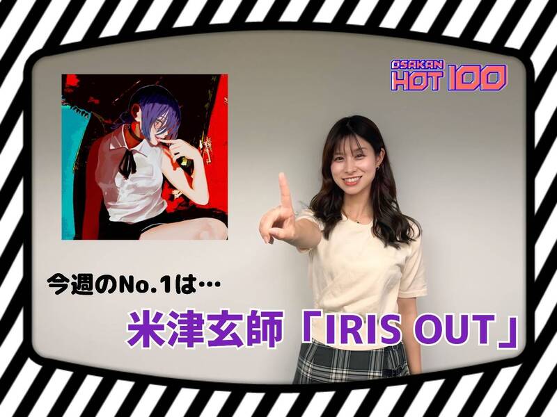 ＜＜＜OSAKAN HOT100 10/5 TOP10＞＞＞ #HOT802