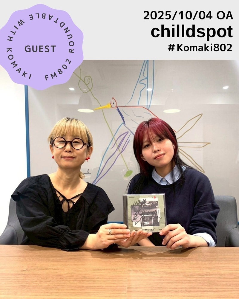 ☆GUEST ：chilldspot
