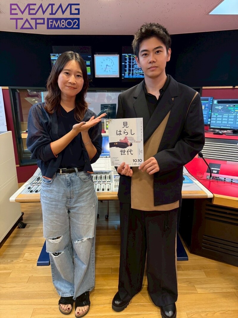 ☆GUEST:  黒崎 煌代 #802TAP ☆