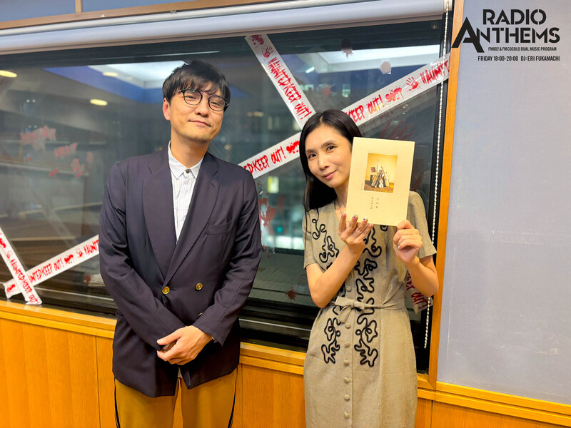 ▼GUEST：森山直太朗 ▲#アンセムズ タイムフリーで聴けます♪