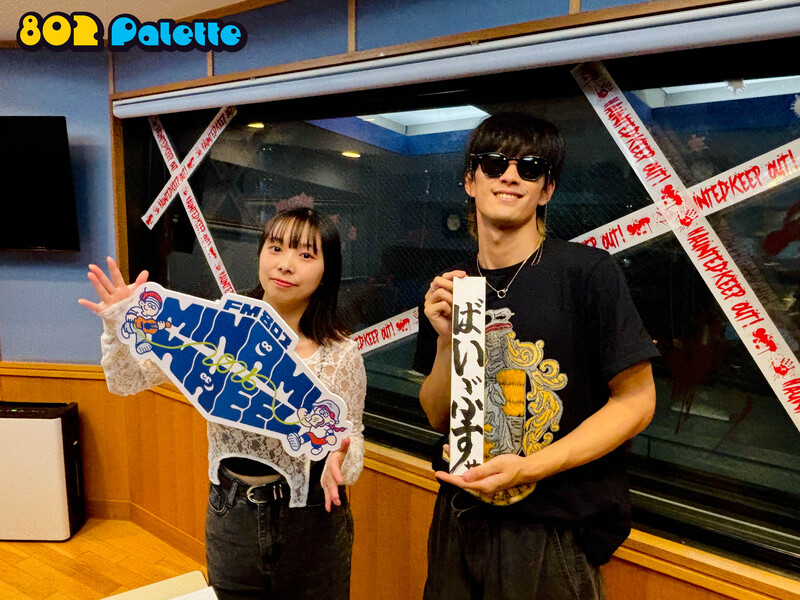 ▼GUEST：sanetii ▲#ハチパレ タイムフリーで聴けます♪