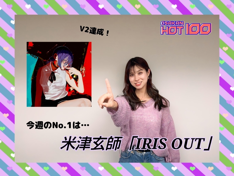 ＜＜＜OSAKAN HOT100 10/12 TOP10＞＞＞ #HOT802
