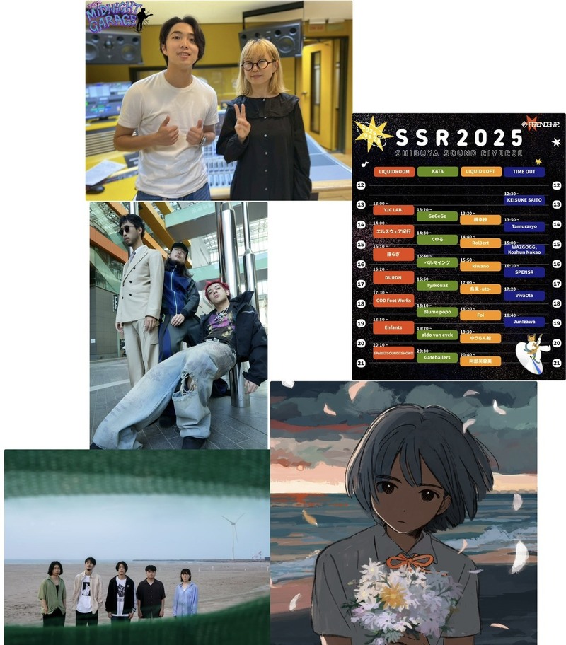 9月15日のゲスト！