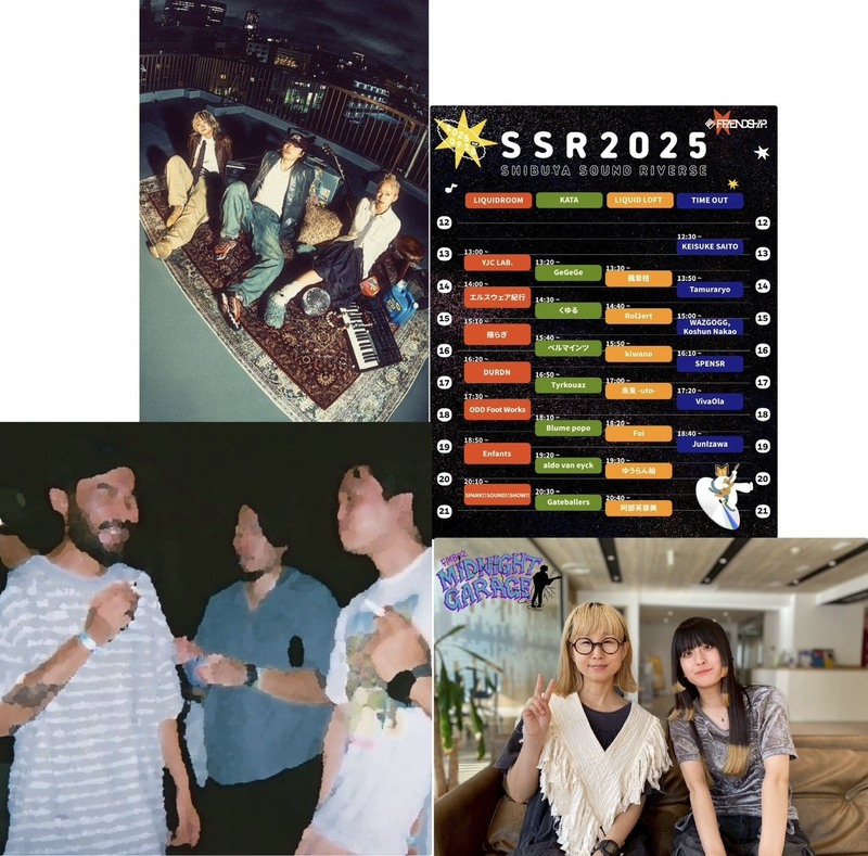 9月22日のゲスト！