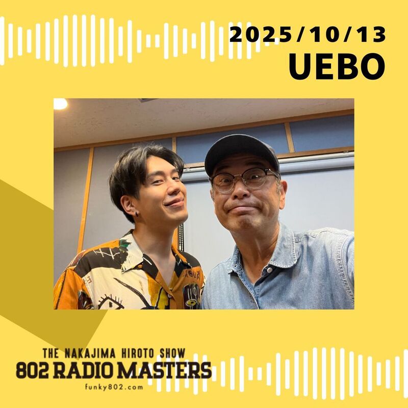 GUEST:FM802 MINAMI WHEELに出演✨UEBO(@uebochan)がスタジオ生出演！