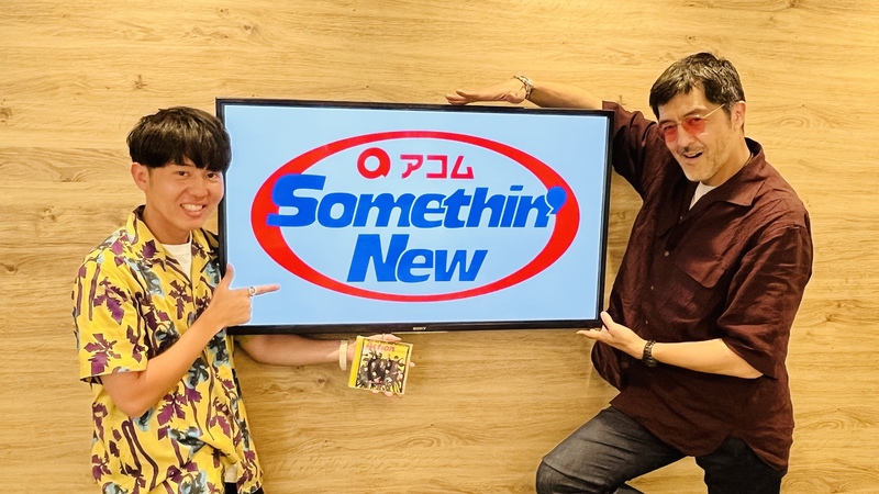 #802サムニュー 今月のゲスト：#東京スカパラダイスオーケストラ (@tokyoskaj) #谷中敦 (@a_yanaka)