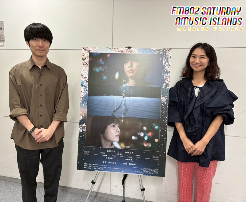 ◎ 映画『秒速5センチメートル』 (@5cm_movie_2025) (@okuyama_333) ◎ #起きたら802