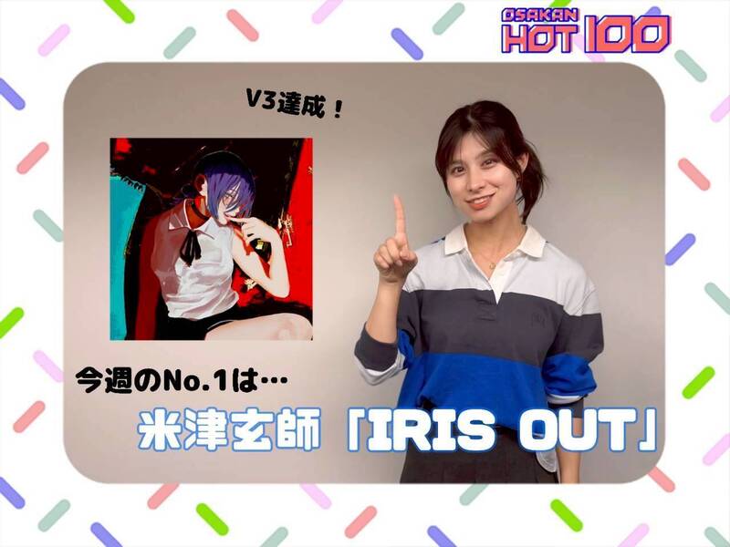 ＜＜＜OSAKAN HOT100 10/19 TOP10＞＞＞ #HOT802