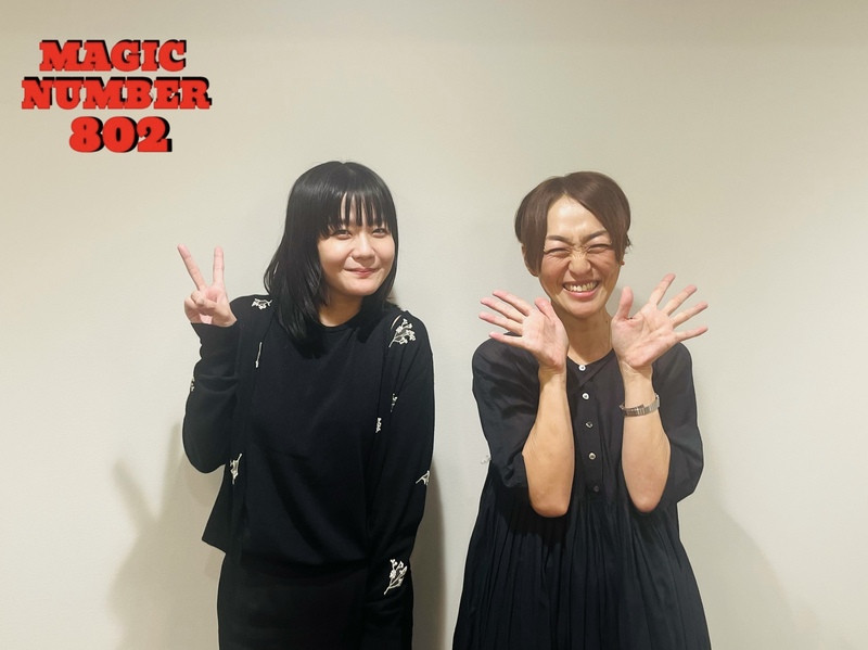 #MN802 本日のゲスト：#吉澤嘉代子 (@yoshizawakayoko)