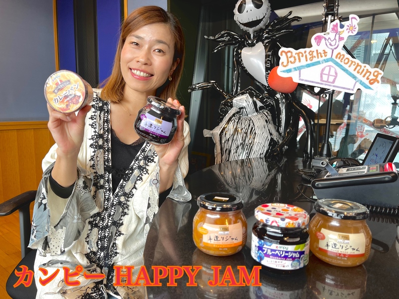 ★Kanpyジャムの詰め合わせセットをプレゼント！！★