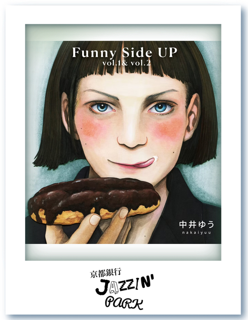 京都銀行 JAZZIN' PARK