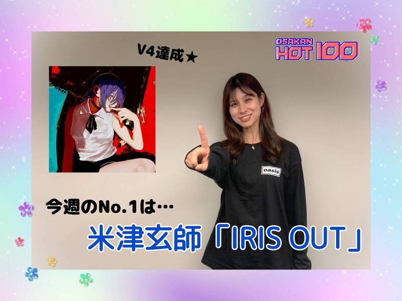 ＜＜＜OSAKAN HOT100 10/26 TOP10＞＞＞ #HOT802