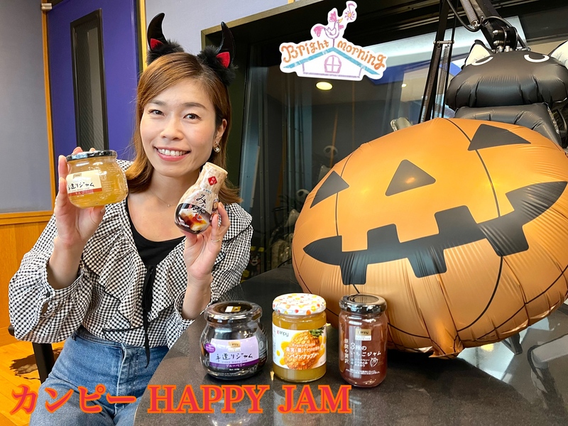 ★Kanpyジャムの詰め合わせセットをプレゼント！！★