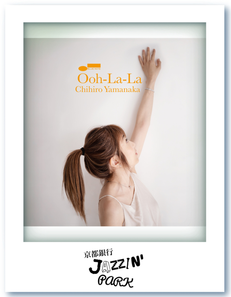 京都銀行 JAZZIN' PARK