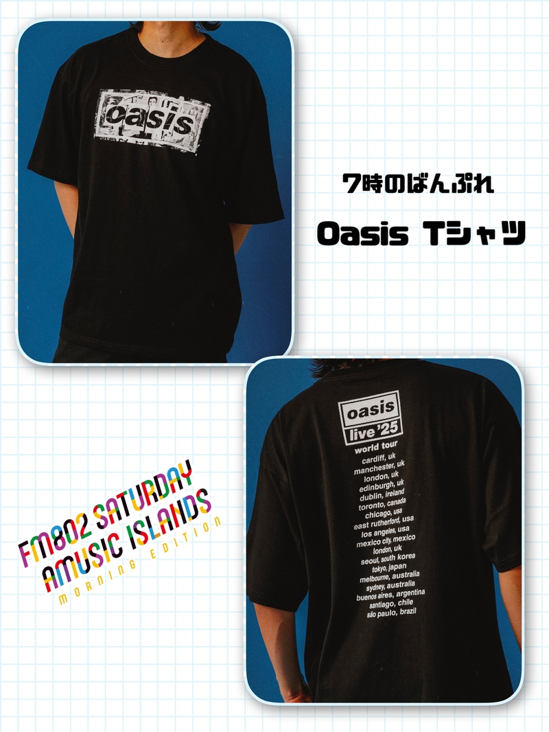 ◎「7時のばんプレ！」◎ #起きたら802