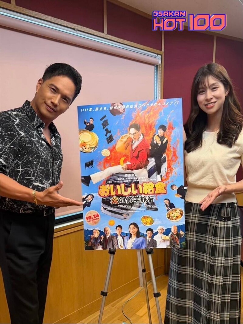 ◎GUEST： 市原隼人◎