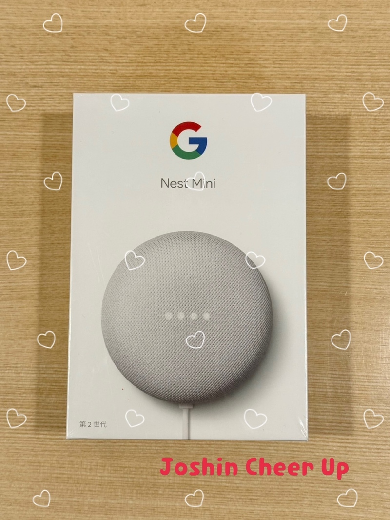 ★Joshin Cheer Up★ 「 Google Nest Mini 」をプレゼント！