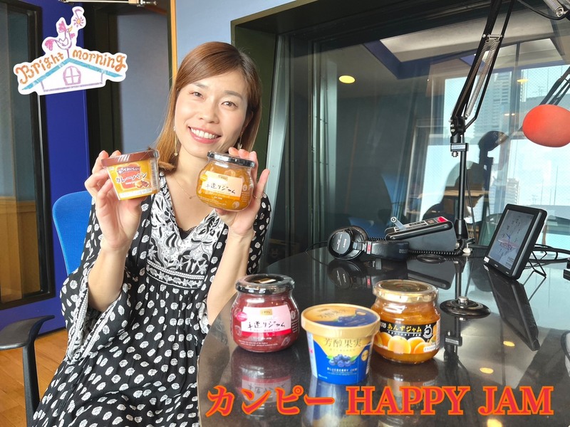 ★Kanpyジャムの詰め合わせセットをプレゼント！！★