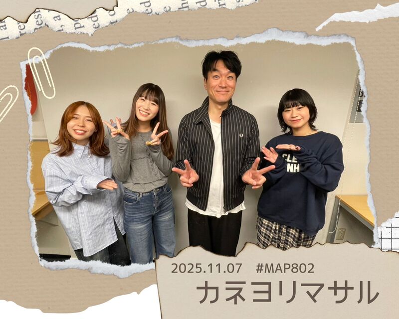 #MAP802 ☆GUEST：カネヨリマサル  ( @kaneyorimasaru )