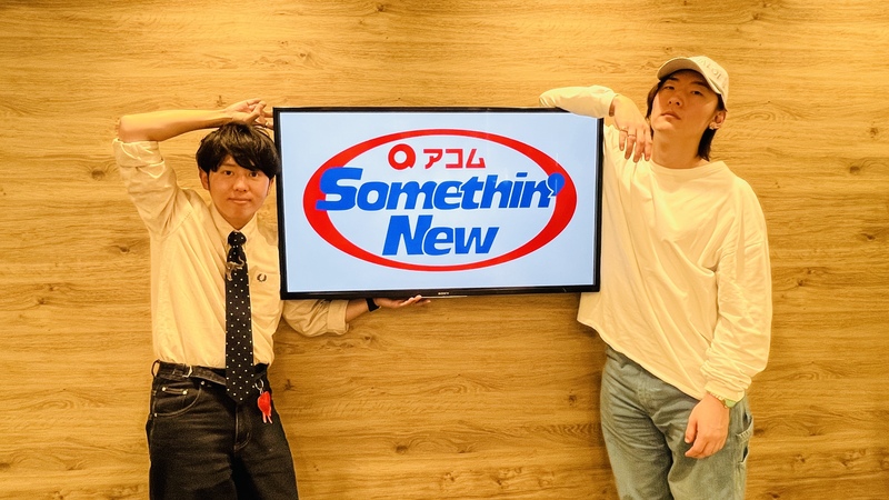 #802サムニュー 今月のゲスト：#ビッケブランカ (@VickeBlanka)