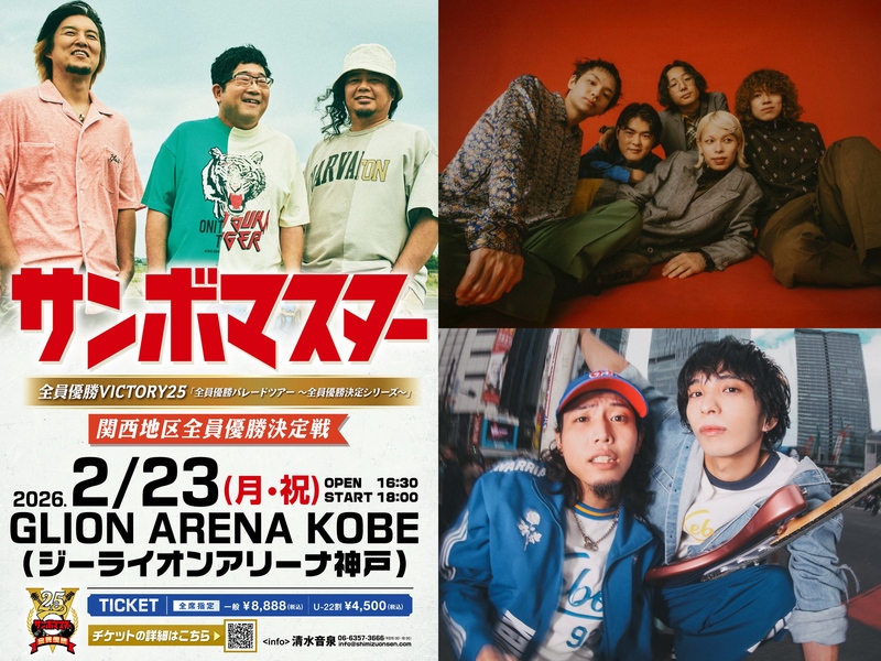 今日11月8日の ＃SAIPM メニュー