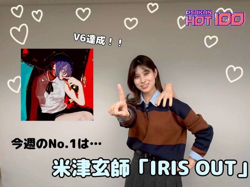 ＜＜＜OSAKAN HOT100 11/9 TOP10＞＞＞ #HOT802