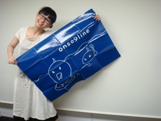 今夜のプレゼント…レジャーシート