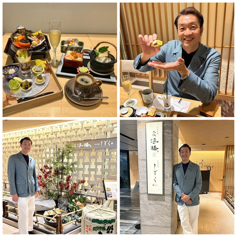 ＼ 大阪ステーションシティ GO FUN ／