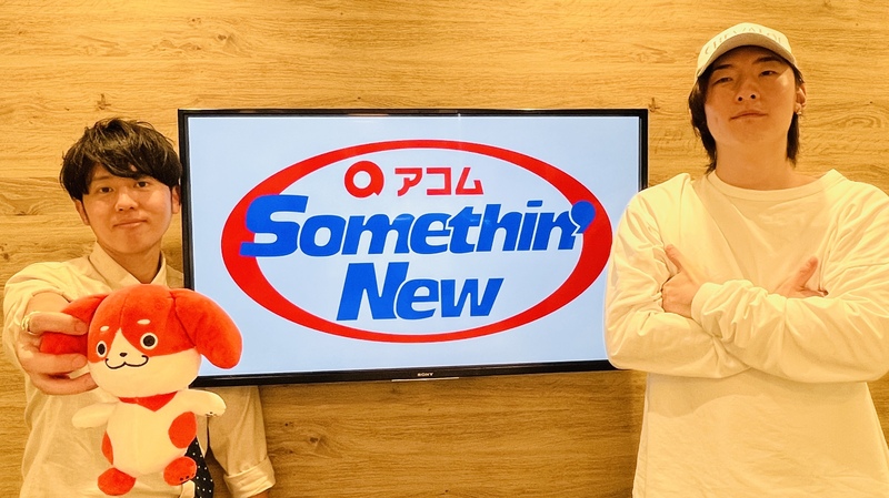 #802サムニュー 今月のゲスト：#ビッケブランカ (@VickeBlanka)