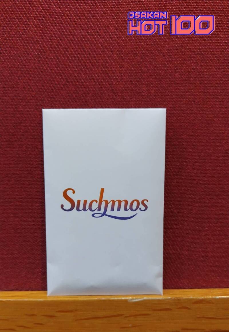 電話でNo.1予想をして【 Suchmos スペシャル フラワーシード 】をゲット！ #HOT802