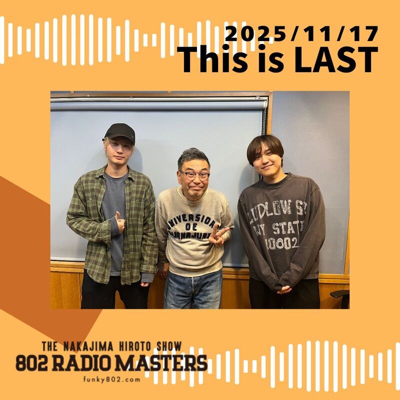 GUEST:This is LAST(@ThisisLASTBAND)がスタジオ生出演！