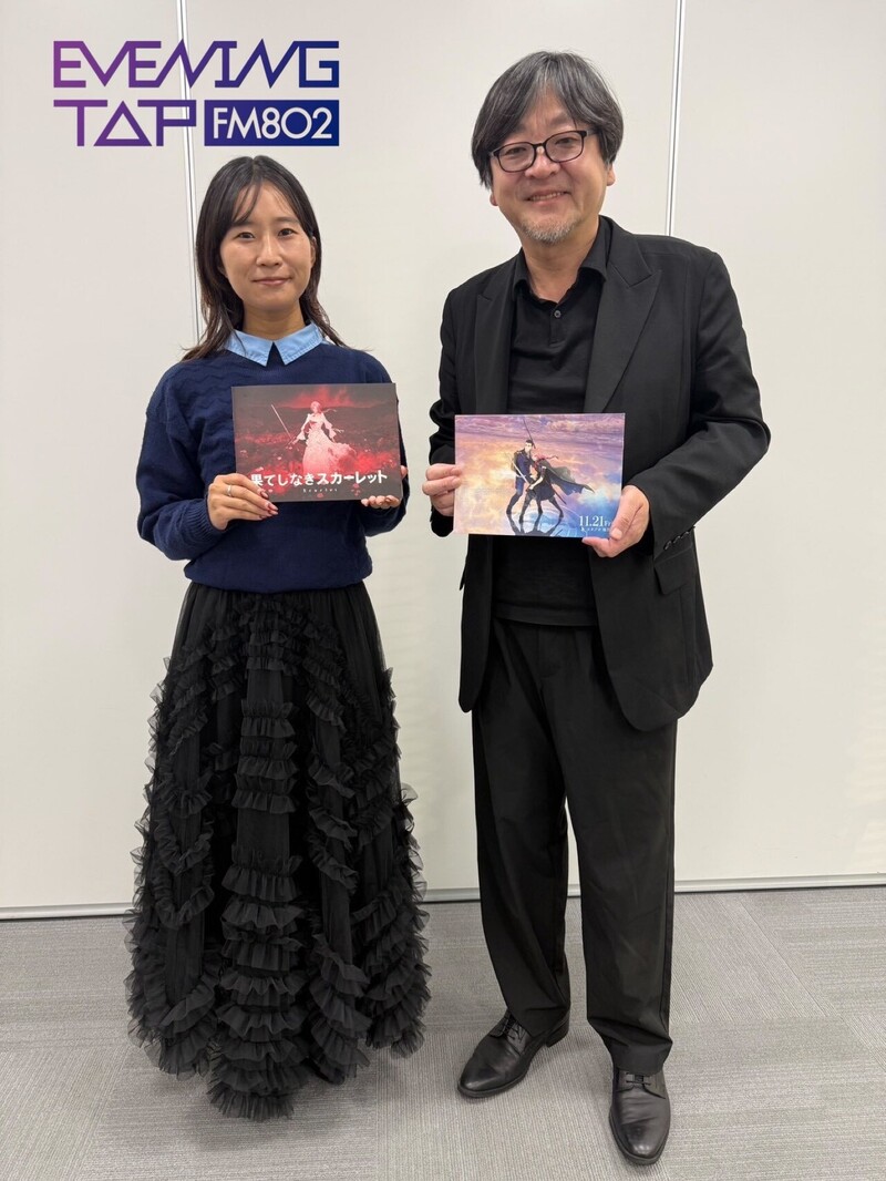 ☆GUEST:  細田 守 #802TAP ☆