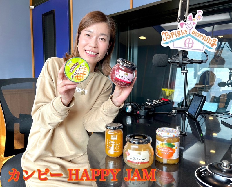 ★Kanpyジャムの詰め合わせセットをプレゼント！！★